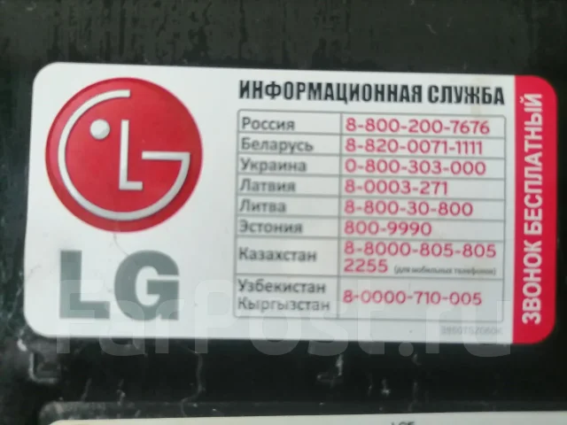 LG. 21" ����