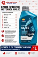 Repsol Elite Competicion
