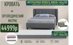 ������� ������������. (�) 140���, (�) 200���, �������� ����, ������ � ���������, ��������� �������� ����