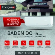 Energolux ����