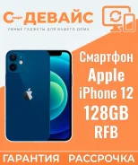 Apple iPhone 12. �/�, 128 ��, �����, 3G, 4G LTE ����