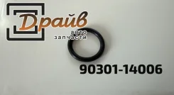������ �������� �������������� 90301-14006 Toyota 90301-14006 ����