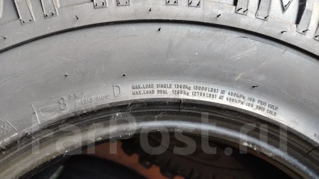 Streamstone Crossmaxx M/T. ����� mt, 2026 ���, ����� ����