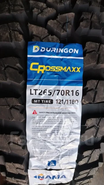 Streamstone Crossmaxx M/T. ����� mt, 2026 ���, ����� ����