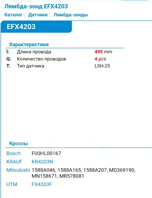 ������ ����������� mitsubishi /MN158671 MN158671 ����