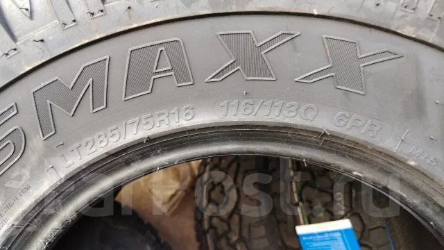Streamstone Crossmaxx M/T. ����� mt, 2026 ���, ����� ����