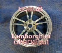 Lamborghini