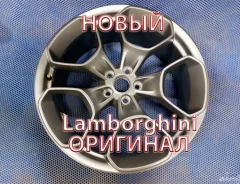 Lamborghini