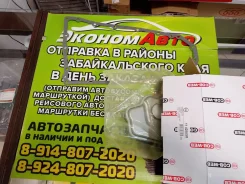 COB-WEB 11428ASR ������ ���� � ������������� ���������� ������� 11428ASR ����
