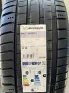 Michelin Pilot Sport S 5. ������, 2025 ���, ����� ����