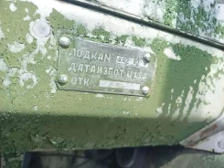 ����. 1969 ���, ����� 5,5��., ��������� ��� ���������, ������ ����