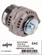 ��������� ���-21214 (14�, 80�) ���. [9412.3701000] 21214370101000 ����