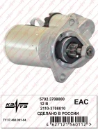 ������� ���-2110-2112 (z=9, m=2.1167, 2 ���. � �������� ������) ����������� [5702.3708000] 05702003708010000 ����