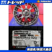 SSR GTV04