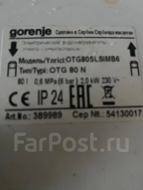 Etalon ����