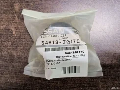 ������ ������������� nissan Nissan 54613JG17C 54613JG17C ����