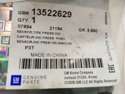 ������ �������� ��� Escalade Tahoe 13522629 General Motors 13522629 13522629 ����