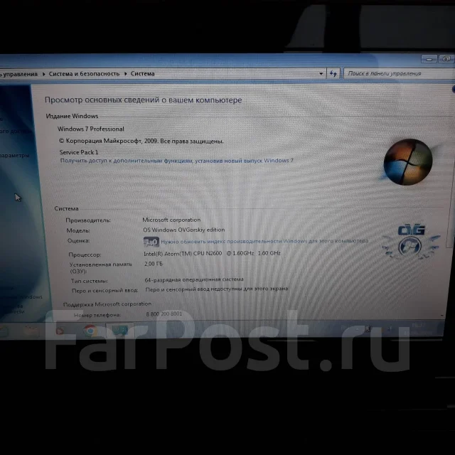 Packard Bell Dot s. 10.1", 1,6����, ��� 2048 ��, ���� 160���, WiFi: 1 ����