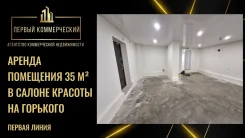 �����-����������. 33��&sup2;, ����� �������� 83, �-� ��������, ��������� ���� ����
