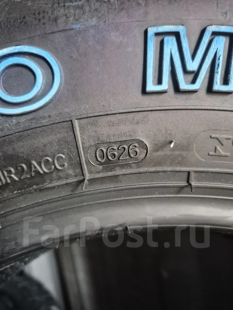 Trazano SL366. ����� mt, 2026 ���, ����� ����