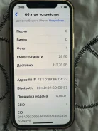 Apple iPhone 12. �/�, 128 ��, ������, 4G LTE ����
