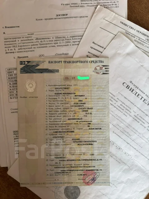 Suzuki Address V110. 113����. ��., ��������, ���������, ������ �� �� ����
