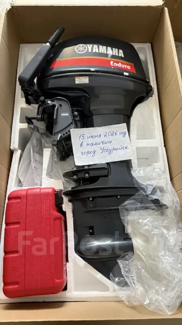 Yamaha. 9,9��.�., 2-�������, ����������, ���� S (381 ��), 2026 ��� ����