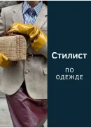 �������- ����������� ����
