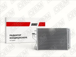 �������� ������������ Kia Sportage 3 SL (2010-2016) OEM0277KOND OEM0277KOND ����