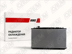 �������� ���������� ��� Toyota Camry 6 XV40 (2006-2011) OEM0615RSO OEM0615RSO ����