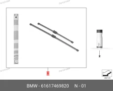 ����� ���������������� (��������) BMW X3 (G01), X4 (G02). 61617469820 BMW 61617469820 61617469820 ����