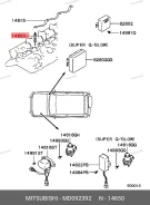 ����� ����������� Mitsubishi - MD092392 Mitsubishi MD092392 MD092392 ����