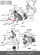 ������� ��������� ������ Mitsubishi MD365697 MD365697 ����
