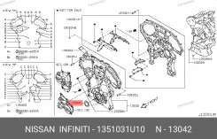 ������� ����������� ���� Nissan 1351031U10 1351031U10 ����