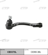 ���������� �������, ����� (������ CEKK36L) CE0370L ����