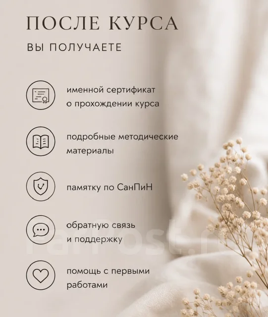 �������� ����������� ������ | ������� ����