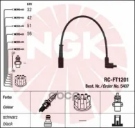 ������� ��������� (�-�) [RC-FT1201] Fiat Bravo/a, Marea 1.4 95-, Lancia Y NGK ���. 5407 5407 ����