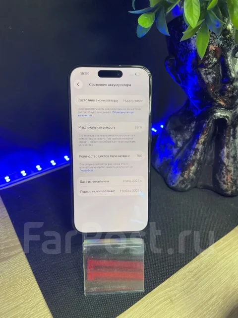 Apple iPhone 15 Pro. �/�, 256 ��, �����, 3G, 4G LTE, 5G, Dual-SIM ����