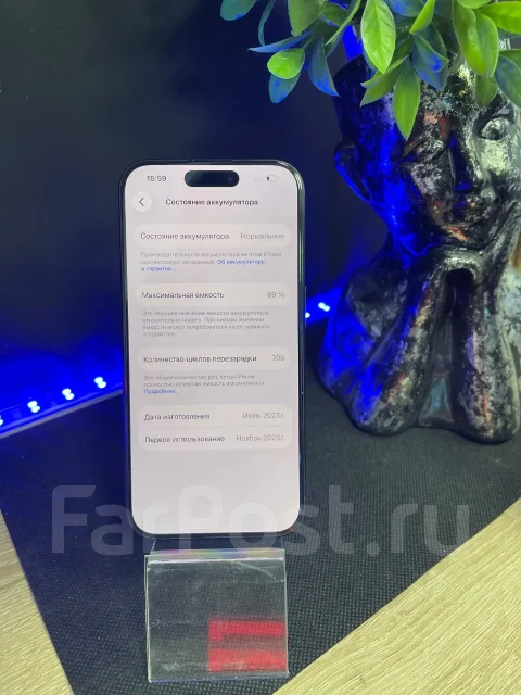 Apple iPhone 15 Pro. �/�, 256 ��, �����, 3G, 4G LTE, 5G, Dual-SIM ����