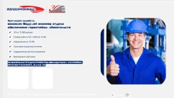 ������� �������. ����������� ������������������� �����-������ �� "������������". �������� ������� 19 ����