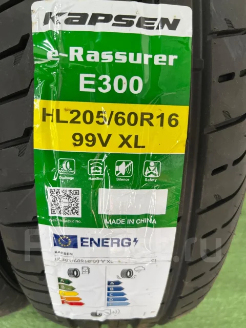 Kapsen e-Rassurer E300. ������, 2026 ���, ����� ����