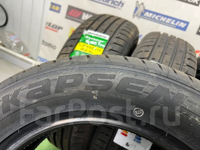 Kapsen e-Rassurer E300. ������, 2026 ���, ����� ����