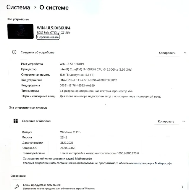 Asus ROG Strix G17. 17.3", ��� 16 ��, ���� 512���, WiFi: 1, Bluetooth: 1, ����������� �� 4��. ����