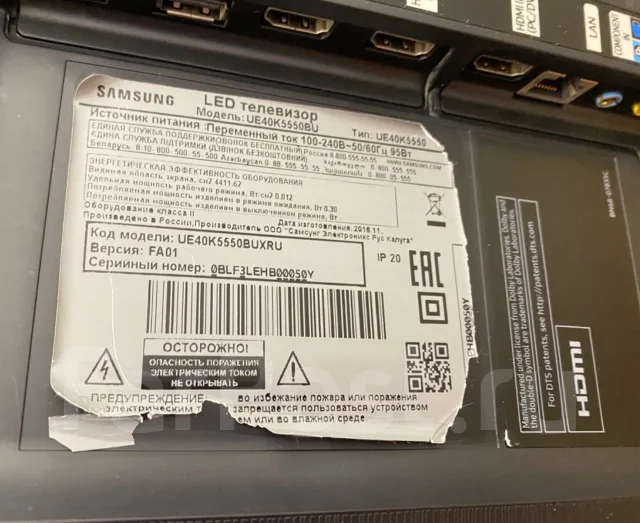 Samsung. LED ����