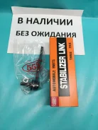 ���� ������������� ������ 555 ��� SL-3565-M CLT-13 48830-35020 48830-35020 ����
