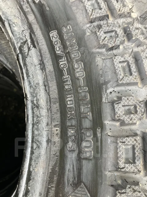 CST Mud King CL98. ����� mt, 2021 ���, ����� ����