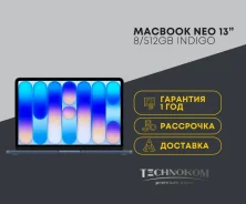 Apple MacBook Neo. 13", ��� 8 ��, ���� 256���, WiFi: 1, Bluetooth: 1 ����
