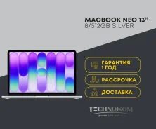 Apple MacBook Neo. 13", ��� 8 ��, ���� 512���, WiFi: 1, Bluetooth: 1 ����