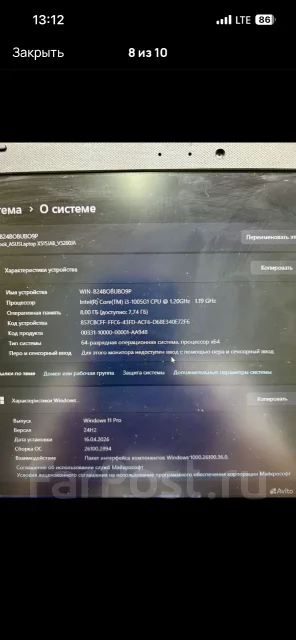 Asus VivoBook 15. 15.4", 1,2����, ��� 8 ��, ���� 256���, WiFi: 1, Bluetooth: 1, ����������� �� 3��. ����