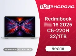 Xiaomi RedmiBook 16. ��� ����� �� ������������ ����